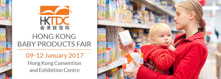 HK Baby Products Fair 2017 | 09-12 January 2017 at Hong Kong, China