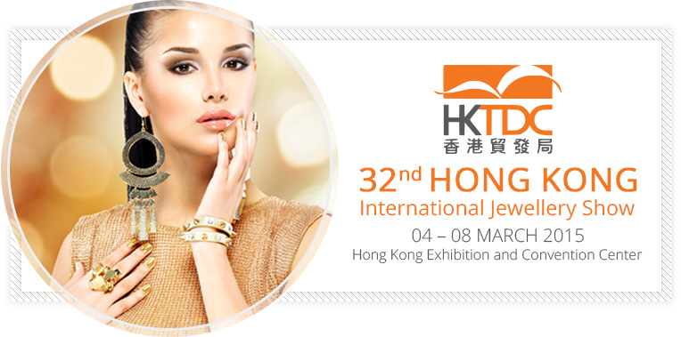 32nd Hong Kong International Jewellery Show | 04 – 08 March 2015 at Hong Kong Exhibition and Convention Center