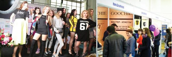 Sulu Expo 2016