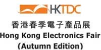 HK Electronics Fair (Autumn)