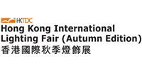 Hong Kong International Lighting Fair (Autumn)