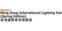 Hong Kong International Lighting Fair (Spring) 